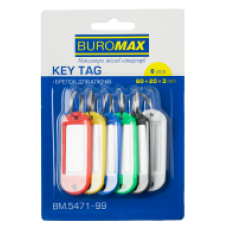 Брелоки для ключів 6шт BM.5471-99