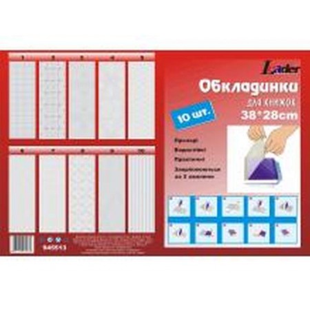 Обкладинки для книжок самоклейка PVC 37*27 10шт.