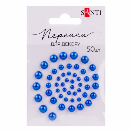 Перлини "SANTI-742981" самоклеючі темно-сині, 50 шт