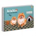 Альбом 20арк.100г/м "YES-130536" Dogs, на спіралі