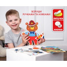 Гра з рухомими деталями "Ведмедик" VT2109-06