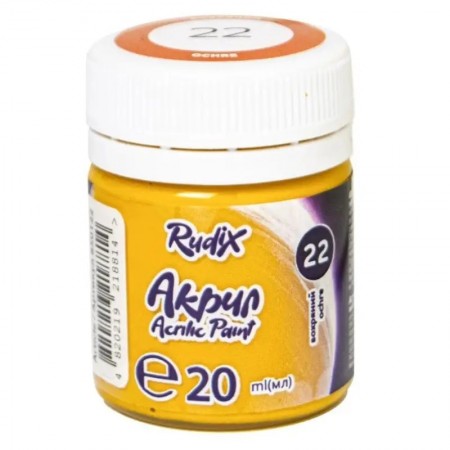 Акрил 20мл мат. "RUDIX-850122" Вохряний