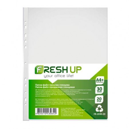 Файл А-4 глянцевий "Fresh Up-20100" 100мкм.,20шт/уп
