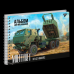 Альбом 20арк.100г/м "YES-130551" Military, на спіралі