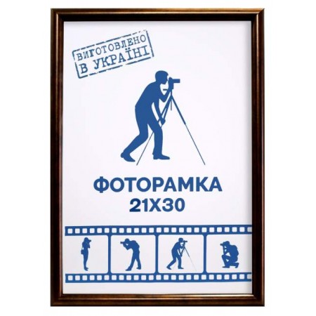 Фоторамка 21*30 "Алан-1417-41" бронза круг.проф.