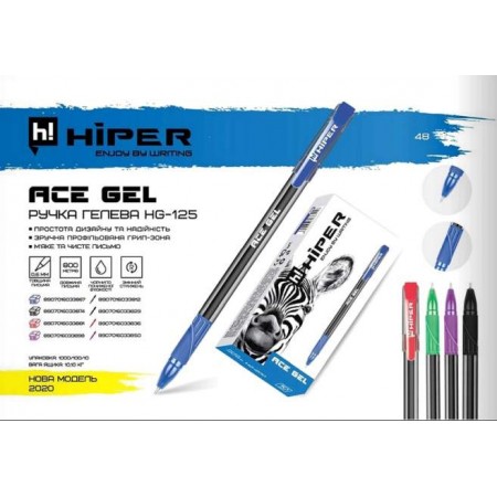 Ручка гелева Hiper Ace HG-125 червона, 0,6мм