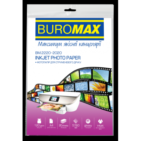 Фотопапір глянцевий А-4 "BUROMAX 2220-2020" 120г/м2 .20арк.