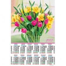 Календар настінний щомісячний А-2