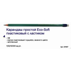Олівець "Економікс Eco-soft-11317" з гумкою