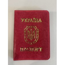 Обкладинка на Паспорт "ОВ-8 Sarif" рожева