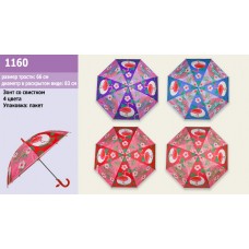 Зонтик "Фламинго" d-83см 1160