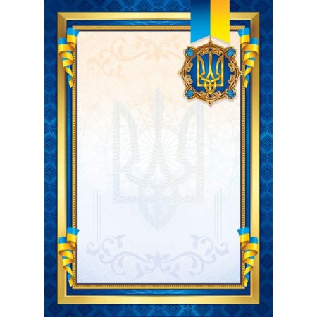 Грамота чиста GRM 12