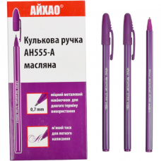 Ручка масляна "AH-555" фіолетова