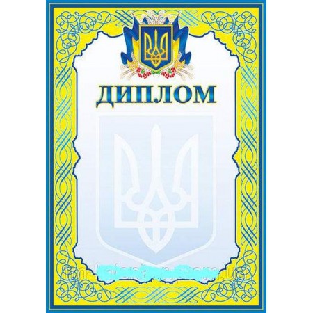 Диплом "Коленкор"