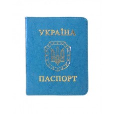 Обкладинка на Паспорт "ОВ-8 Sarif" бірюзова