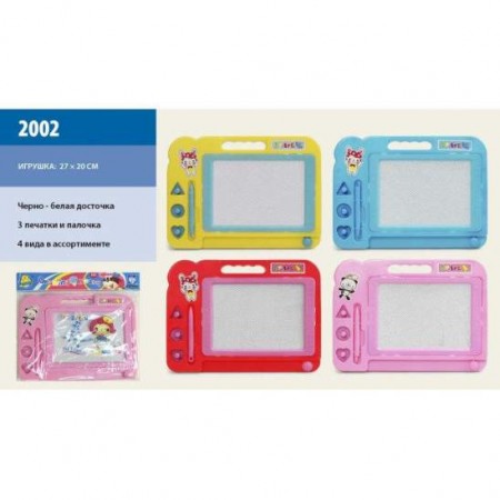 Дошка-самописка "2002А/200Н" 20*27см.