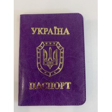 Обкладинка на Паспорт "ОВ-8 Sarif" фіолетова