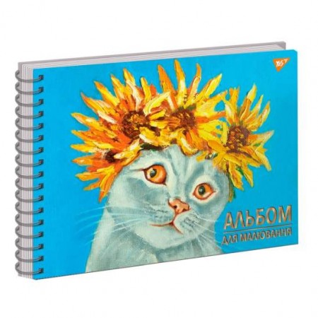 Альбом 20арк.100г/м "YES-130533" Sunflowers, на спіралі