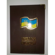 Обкладинка на "Паспорт Герб" нубук
