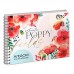Альбом 30арк.100г/м "YES-130537" Flowers на спіралі, фольга