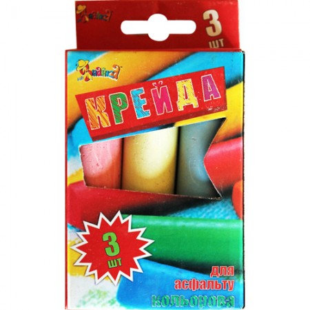 Крейда кольорова для асфальта "Jumbo" 3 кол.
