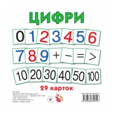 Набір дитячих карточек міні "Цифри" 26шт Jumbi