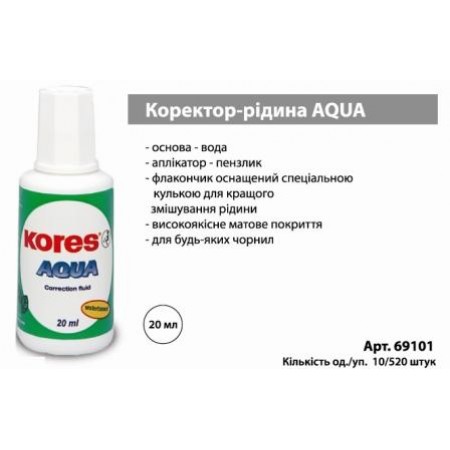 Коректор "Kores-K69101" AQUA 20мл