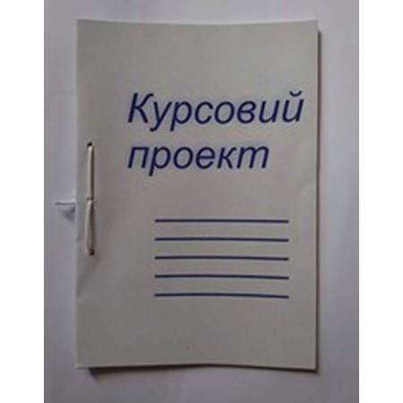 Курсовий проект "Коленкор"