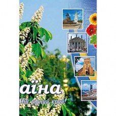 Календар настінний на 3-х спіралях