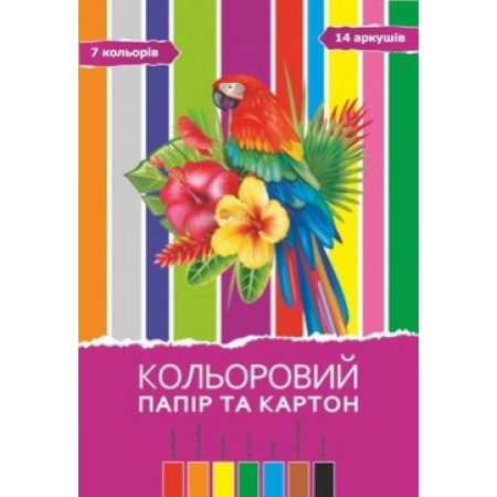 Набір А-4 14арк."Картон+папір" Руслан