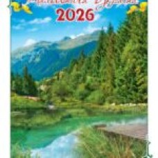 Календар А-3 перекидний, спіраль "2026" Асорті