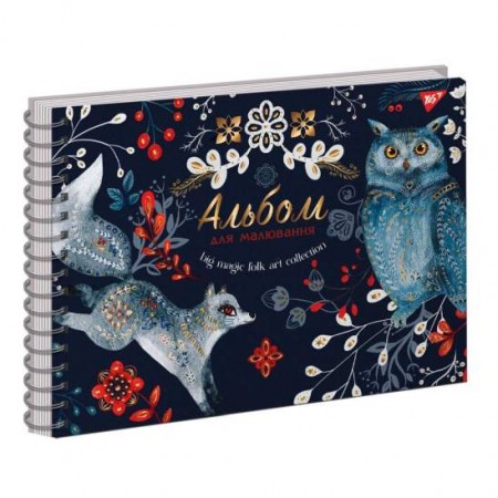 Альбом 30арк.100г/м "YES-130540" Magic night, на спіралі, фольга